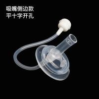 ราคา พร้อมส่ง หลอดหัดดื่ม หัดดูด กันสำลัก BPA free นั่งดูด ไม่ยกขวด ไม่ดูดไม่ไหล สำหรับขวดนมคอกว้าง คอแคบ นิ่มมาก (17306905646)