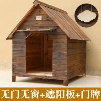 ราคา Zhongxiaojing3กันฝนและกลางแจ้งกันน้ำไม้เนื้อแข็งไม้คาร์บอนไนซ์บ้านสุนัขคอกแมวกรงสุนัขตุ๊กตาในกรงบ้านสุนัขบ้านสัตว์เลี้ยงเตียงบ้านสุนัข (20901940585)