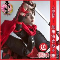 ราคา Sword Ranwu California Qingguang ชุดคอสเพลย์ชุดมีดวิกผมอุดตันเสื้อผ้าอะนิเมะ (16376739035)