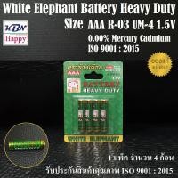ราคา White Elephant Battery Size AAA R 03 UM 4 1 5V ถ่าน AAA ตราช้างเผือก กำลังไฟ 1 5V สินค้าคุณภาพ ISO 9001 2015 จำนวน 4 ก้อน 1 Pack (9895837157)