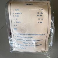 ราคา 1ชุด ชุดหัวเชื้อสบู่เหลวน้ำ1 5ลิตร ชุดทำสบู่เหลว ชุดหัวเชื้อทำสบู่เหลว ชุดผสมหัวเชื้อทำสบู่เหลวน้ำ1 5ลิตร ชุดทำสบู่อาบน้ำ เป็นชุดผสมหัวเชื้อทำสบู่เหลวใช้น้ำ1 5ลิตร เหมาะสำหรับผสมใช้เอง ทำจำหน่าย ประหย