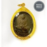 ราคา พระบูชา หลวงพ่อพัฒน์ วัดห้วยด้วน เคลือบทองไมครอน รุ่นย้อนยุค ด้านหลังประทับยันต์ (4456284774)