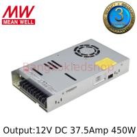 ราคา สวิตซ์ชิ่งพาวเวอร์ซัพพลาย 37 5AMP 12V 450W POWER SUPPLY LRS 450 12 ยี่ห้อ MEAN WELL มีนเวล หม้อแปลงไฟฟ้าสำหรับแอลอีดี รุ่นตะแกรง (18752365573)