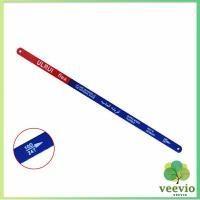 ราคา Veevio ใบเลื่อยตัดเหล็ก 12 นิ้ว ใบเลื่อย ใบเลื่อยตัดไม้ 18ฟัน 24 ฟัน ราคาต่อใบ Saw blade (19191570043)