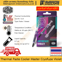 ราคา ซิลิโคน Cooler Master รุ่น Cryofuze Violet ขนาด 0 7 ml กำลังส่งความร้อนที่ 12 6 W mK (21321161901)