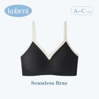 ราคา KOBENI บรา bra บราอกชิด เสื้อใน เสื้อชั้นใน บังทรงสวย กระชับอก บราไร้ขอบ บราไร้โครง ผ้านุ่มใส่สบายมาก บราปีกนก ดันทรง (21339695840)