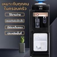 ราคา King T1ger เครื่องกดน้ำ ตู้กดน้ำ 2ระบบ น้ำเย็นอุณหภูมิ10 15 องศา ตู้กดน้ำเย็น น้ำร้อนทำความสะอาดง่าย ที่กดน้ำจากถัง ตู้ทำน้ำ เครื่องกดน้ำ ตู้ (15469503139)