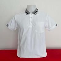 ราคา เสื้อโปโลสีขาวล้วน แถบคอขาวเทาดำ แบบชาย มีกระเป๋าที่หน้าอก และแบบหญิงทรงเข้ารูป (670684101)