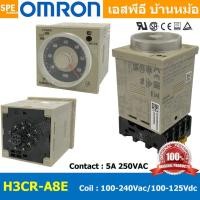 ราคา 1ชุด OMR H3CR A8E OMR PF083A E 110 240VAC 100 125VDC ตัวตั้งเวลา H3CR A8 Timer Relay ไทม์เมอร์ ไทม์เมอร์ 8ขากลม ตัวตั้งเวลา เครื่องตั้งเวลา Omron Solid state Multi functional Timers เปิดปิดอุปกรณ์อัต 
