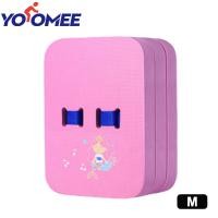 ราคา Yoomee โฟมลอยน้ำว่ายน้ำด้านหลังลอยได้สำหรับเด็กผู้เริ่มต้นโฟมหัดว่ายน้ำโฟมลอยน้ำกระดานรูปตัว A ลอยน้ำได้ (18706034600)