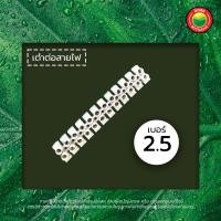 ราคา เต๋า ต่อสายไฟ เต๋าพลาสติก เบอร์ 2 5 6 10 WIRE CONNECTOR ตัวต่อสายไฟ เต๋าพลาสติกแผง เต๋าต่อสาย เต๋าพลาสติก เทอร์ทินอลต่อสาย มิตสห Mitsaha (14036402986)