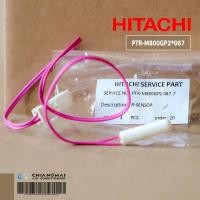 ราคา PTR M800GP2 067 เซ็นเซอร์ตู้เย็น HITACHI เซ็นเซอร์ตู้เย็นฮิตาชิ รุ่น R M600GP2TH R S600GP2TH R M600GP2THX อะไหล่ตู้เย็น ของแท้ศูนย์ (17287923760)