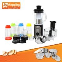 ราคา เครื่องปั่นน้ำผลไม้ KLASS รุ่น KW 006 แถมฟรี กล่องเก็บอาหารแสตนเลส 5 ใบ 5 ขนาด (21382386707)