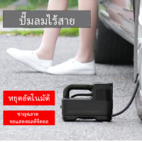 ราคา รถยนต์ ปั๊มลมยาง ปั๊มลมพกพาแบบพกพา 12 V ปั๊มลมยางรถยนต์ปั๊มลมยางรถยนต์ปั๊มลมรถยนต์ปั๊มลมรถยนต์เหมาะสำหรับรถยนต์รถยนต์จักรยาน (16626207852)