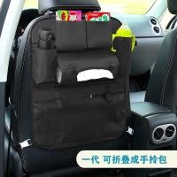 ราคา ที่เก็บของหลังเบาะรถ ส่งจากไทย ที่แขวนหลังเบาะรถ ที่ใส่ของหลังเบาะ กระเป๋าเพิ่มช่องใส่ของบนรถ กระเป๋าหลังเบาะ (16504251559)