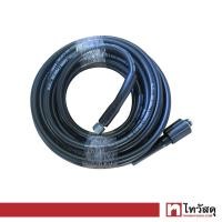 ราคา สายฉีดน้ำแรงดันสูง GIANTTECH รุ่น SM 011 ขนาด 10 เมตร แกน 15 มม สีดำ (16529316284)