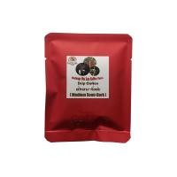 ราคา กาแฟดริป Drip coffee Dry process กาแฟออร์แกนิค Organic ไร่ลุงเกษม จากดอยแม่ลัว จังหวัดแพร่ โรบัสต้า100 คั่วกลาง กึ่งเข้ม Medium semi dark ขนาดแพ็ก 10 ซอง (11093911872)