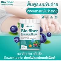 ราคา ดีพราวด์ มัลติ คอลลี่พลัส ดีพราว ไบโอ ไฟเบอร์ สัปปะรดผสมกลูต้า ขนาด 250 กรัม (21388708825)