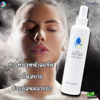 ราคา ส่งฟรี สเปรย์น้ำแร่ สเปรย์บำรุงผิว สเปรย์คืนความชุ่มชื้นให้ผิวหน้า น้ำแร่บำรุงผิวหน้า น้ำแรก่อนและหลังแต่งหน้า กิฟฟารีน ของแท (16926350882)
