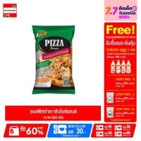 ราคา ซอสพิซซ่าเทาซันไอซ์แลนด์ 850 กรัม ตรา เพียวฟู้ดส์ ซอสพิซซ่า เทาซัน ซอส ชีสดิป ชีสโตะ มายองเนส หอมชีส (21165327008)