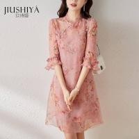 ราคา ชุดเดรสกี่เพ้าผ้าชีฟองสีชมพูไหมเทียมสไตล์จีนปรับปรุงใหม่เล็กแฟชั่นผู้หญิง (17037130306)
