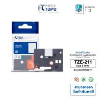 ราคา Fsat Tape Brother รุ่น TZe 211 TZe211 ขนาด 6mm 8m Black on White Laminated Label Tapes ใช้สำหรับเครื่องพิมพ์ฉลาก Brother P touch Printer TZ211 (409233938)