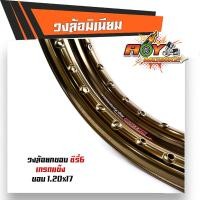 ราคา ขอบล้อ1 40 x 17 maxnum วงล้อยกขอบ ราคา1คู่ มีให้เลือกหลายสี ขอบล้อ17 ล้อขอบ17 โล ดันโล ล้อโล โล110i โลเวฟ โลเวฟ125 ขอบล้อ17 วงล้อเวฟ ขอบเวฟ (1830788677)