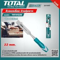 ราคา TOTAL สิ่วลบเหลี่ยม รุ่น THT41226 ขนาด 22 mm ด้ามหุ้มยาง Wood Chisel เครื่องมือ เครื่องมือช่าง (9284366245)