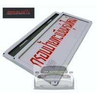 ราคา กรอบป้ายทะเบียนแสตนเลส กรอบป้ายแสตนเลสขอบเล็กสีขาว ไม่เป็นสนิม 1ชุด จำนวน2ชิ้นหน้า ท้ายรถ (3935314666)