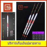 ราคา ทุ่นหางนกยูง YANWU สำหรับงานที่ต้องการความละเอียดสูง (15075705493)