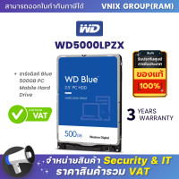 ราคา WD5000LPZX WD ฮาร์ดดิสก์ Blue 500GB PC Mobile Hard Drive By Vnix Group (21274281881)