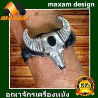 ราคา หัวควาย ชาวคาวบอย Cowboy งานสวย บนข้อมือ HARLEY DAVIDSON สร้อยขอมือหนัง สายหนัง (6074160003)