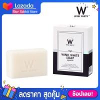 ราคา 80 กรัม wink white soap สบู่วิงค์ไวท์ สบู่ วิงค์ไวท์ ให้ผิวกระจ่างใส (13607203961)