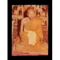 ราคา รูปถ่ายหลังพระพุทธ หลวงพ่อน้อย วัดธรรมศาลา นครปฐม ขนาดฐาน2ซม สูง2 5ซม สวยมาก ดูง่ายหายาก 972 (13386101984)