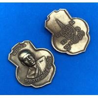 ราคา จี้ เหรียญ พระอาจารย์แจ้ อาคโม วัดน้อมประชาสรรค์ เหรียญพรรษา 1 เนื้อทองฝาบาตร เนื้อทองแดง (18177807246)