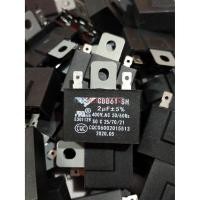 ราคา C พัดลม แคปรัน คาปาซิเตอร์ Capacitor 400V 1 5uF 1 8uF 2uF 2 5uF ปีกนก บัดกรี 1 ตัว (17749939819)
