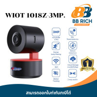 WATASHI กล้องวงจรปิด รุ่น WIOT1018