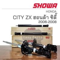ราคา SHOWA โช๊คอัพ HONDA CITY ZX ปี 2006 2008 ประกัน 1 ปี (18288909686)