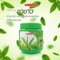 ราคา แคร์บิว แฮร์ ทรีทเม้นท์ แว็กซ์ 1 กระปุก แถม 1 กระปุก (6928770894)