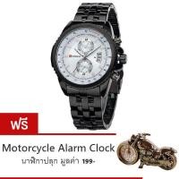 ราคา Curren นาฬิกาข้อมือผู้ชาย สีดำ ขาว สายสแตนเลส รุ่น C8082 แถมฟรี นาฬิกาปลุก Motorcycle มูลค่า 199 (1476714689)