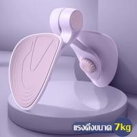 ราคา เครื่องหนีบขา ฟิตเนส ออกกำลังกาย อุปกรณ์บริหารต้นขา ต้นแขน เอว ลดน้ำหนัก อุปกรณ์ออกกำลังกาย เครื่องออกกำลังกายต้นขา 7 kg 12 kg ที่ลดต้นขา (17184326800)