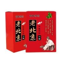 ราคา แพ็ค 2 กล่องรวม 20 ชิ้น Herbal foot patch soles feet สมุนไพรแปะเท้าผ่อนคลายฝ่าเท้า คลายปวดเมื่อย แผ่นแปะฝ่าเท้า (20994972695)