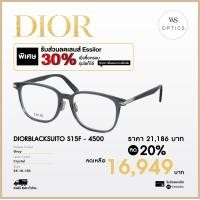 ราคา Dior กรอบแว่นสายตา รุ่น DIORBLACKSUITO S15F (20611800206)