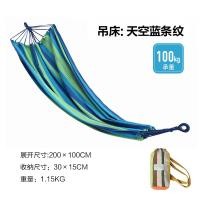 ราคา Spot parcel post Mobi Garden Canvas Hammock Outdoor Beach Camping Picnic Barbecue Casual and Lightweight Easy Storage Single Swing Thickened (20552328053)