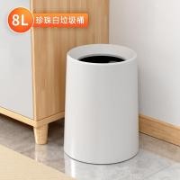 ราคา ถังขยะมินิมอล ถังขยะในห้องนอน ถังขยะเก็บกลิ่น ถังขยะจิ๋ว ถังขยะความจุขนาดใหญ่ ถังขยะ ห้องส้วม ถังขยะพลาสติก ถังขยะในครัวเรือน ดันถังขยะ SJ1450 (20728645348)