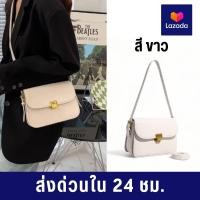 ราคา กระเป๋าหนังสะพายไหล่ สะพายข้าง หนังอย่างดีเกรดพรีเมี่ยม ใส่ของได้เยอะ สายหนัง 2 เส้นเรียบหรู ดูดี (21353159023)