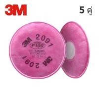 ราคา 3M2091 P100 แผ่นกรองอนุภาค 3M 2091Filter Cotton ฝุ่นอุตสาหกรรม อนุภาคละเอียด ภาพวาด3M 6200 6502 6800 7502 FF 400 ซีรีส์ แผ่นกรองมาสก์หน้า (21315484602)