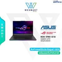 ราคา 0 Asus Notebook ROG Strix G18 2024 G834JYR R6052W Intel i9 14900HX Ram 32GB DDR5 SSD 2TB 1TB 1TB RAID 0 RTX 4090 16GB GDDR6 18 WQXGA 240Hz Windows 11H 3Years Onsite 1Year perfect (21261434959)