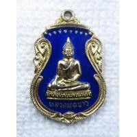 ราคา เหรียญ หลวงพ่อขาว วัดบางตาล่า จ ปราจีนบุรี ปี2537 ที่ระลึกผูกพัทธสีมา กะไหล่ทองลงยา (15701603393)