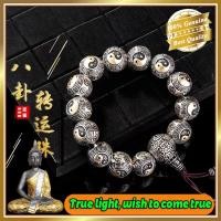 ราคา สร้อยข้อมือลูกปัดลอกลายไทชิ Bagua นำโชคสร้อยข้อมือเงินแบบไทยสไตล์จีนสำหรับผู้ชายอุปกรณ์ของเล่นทางวัฒนธรรมสร้อยลูกประคำเครื่องรางสร้อยข้อมือเงินโบราณศักดิ์ศรีและสถานะ (21126220346)